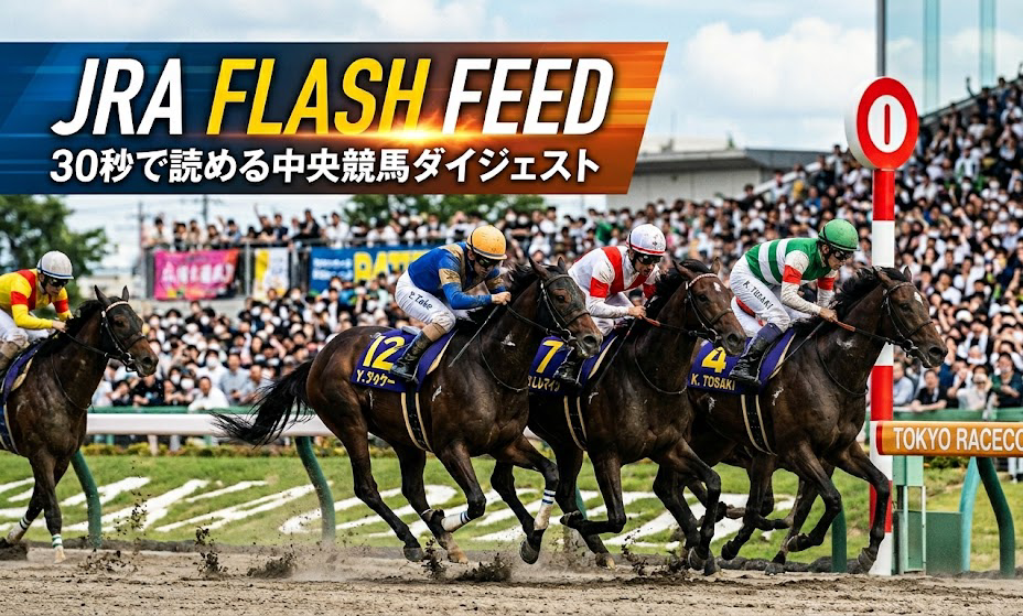 JRA FLASH FEED Logo